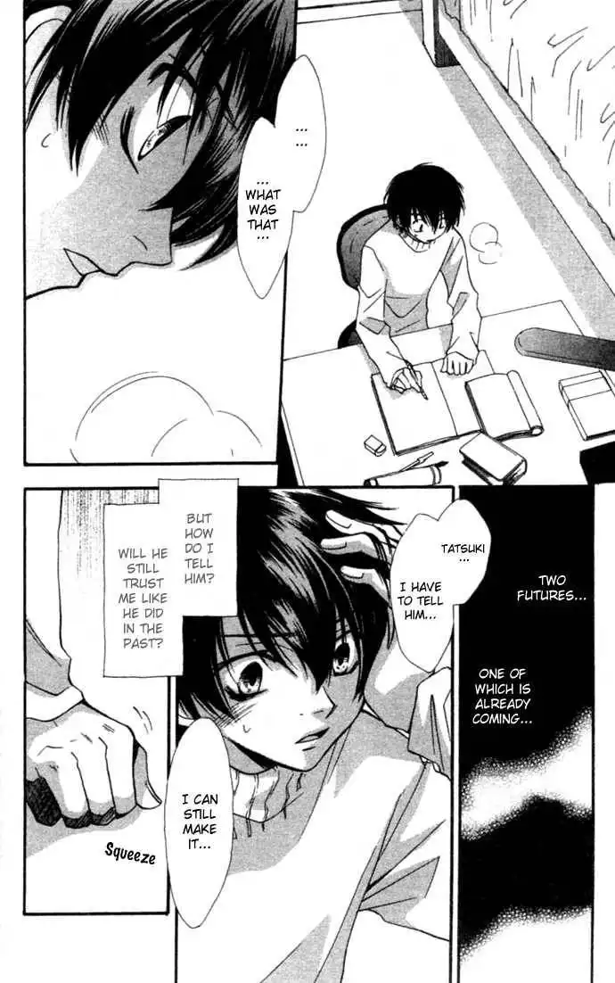 Virtual Beast Chapter 1.2 25